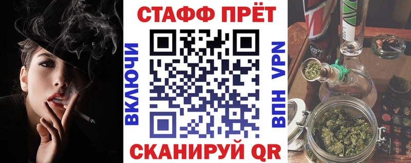 Магазин наркотиков Заозёрный ГАШ СК Мефедрон
