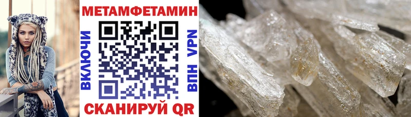купить   Заозёрный  АМФЕТАМИН Розовый 
