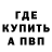 КЕТАМИН VHQ Broken Leprechaun