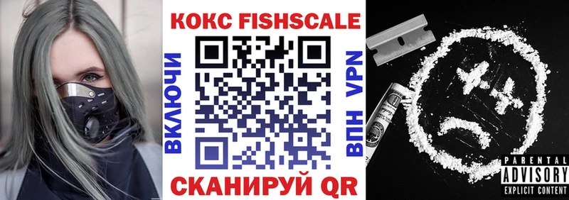 маркетплейс телеграм  Заозёрный  КОКАИН Эквадор  где купить наркоту 