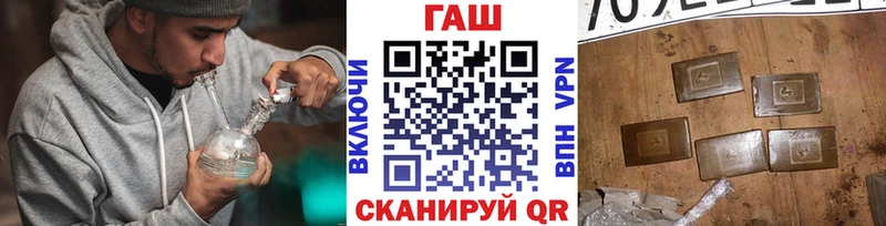 ГАШИШ Изолятор Заозёрный