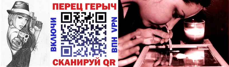 Героин белый  Заозёрный 