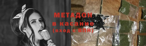 МДМА Алексин