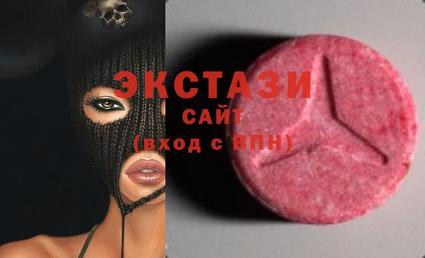 МДМА Алексин