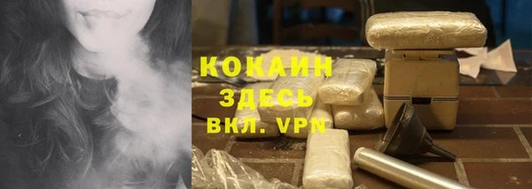 COCAINE Алзамай