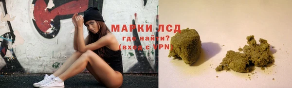МДМА Алексин