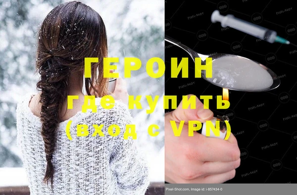 герыч Алексеевка