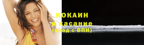 COCAINE Алзамай