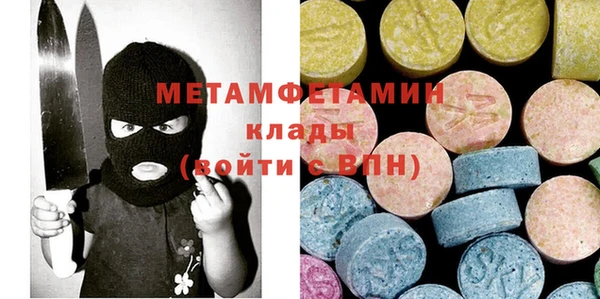 МДМА Алексин