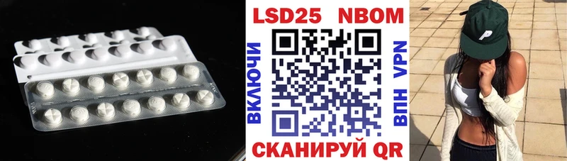 LSD-25 экстази кислота  где продают наркотики  Заозёрный 