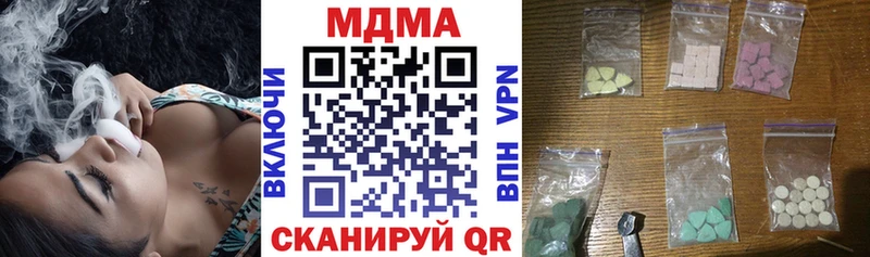 купить наркотик Заозёрный MDMA Molly