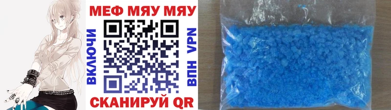 МЕФ mephedrone  наркошоп  Заозёрный 