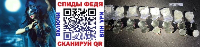 МЕТАМФЕТАМИН кристалл  Заозёрный 