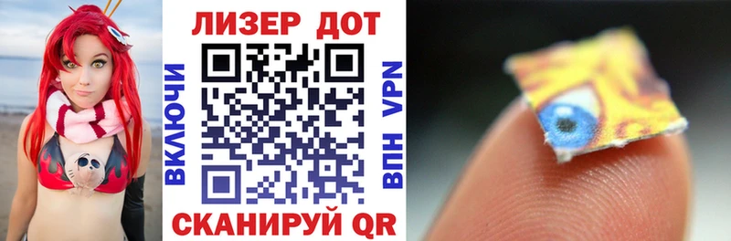 Марки N-bome 1500мкг  hydra зеркало  Заозёрный 