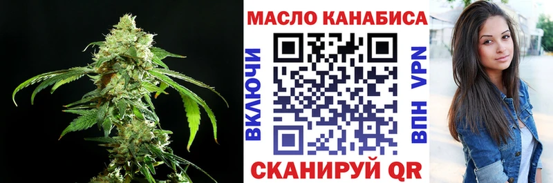 купить наркотики сайты  Заозёрный  Дистиллят ТГК THC oil 
